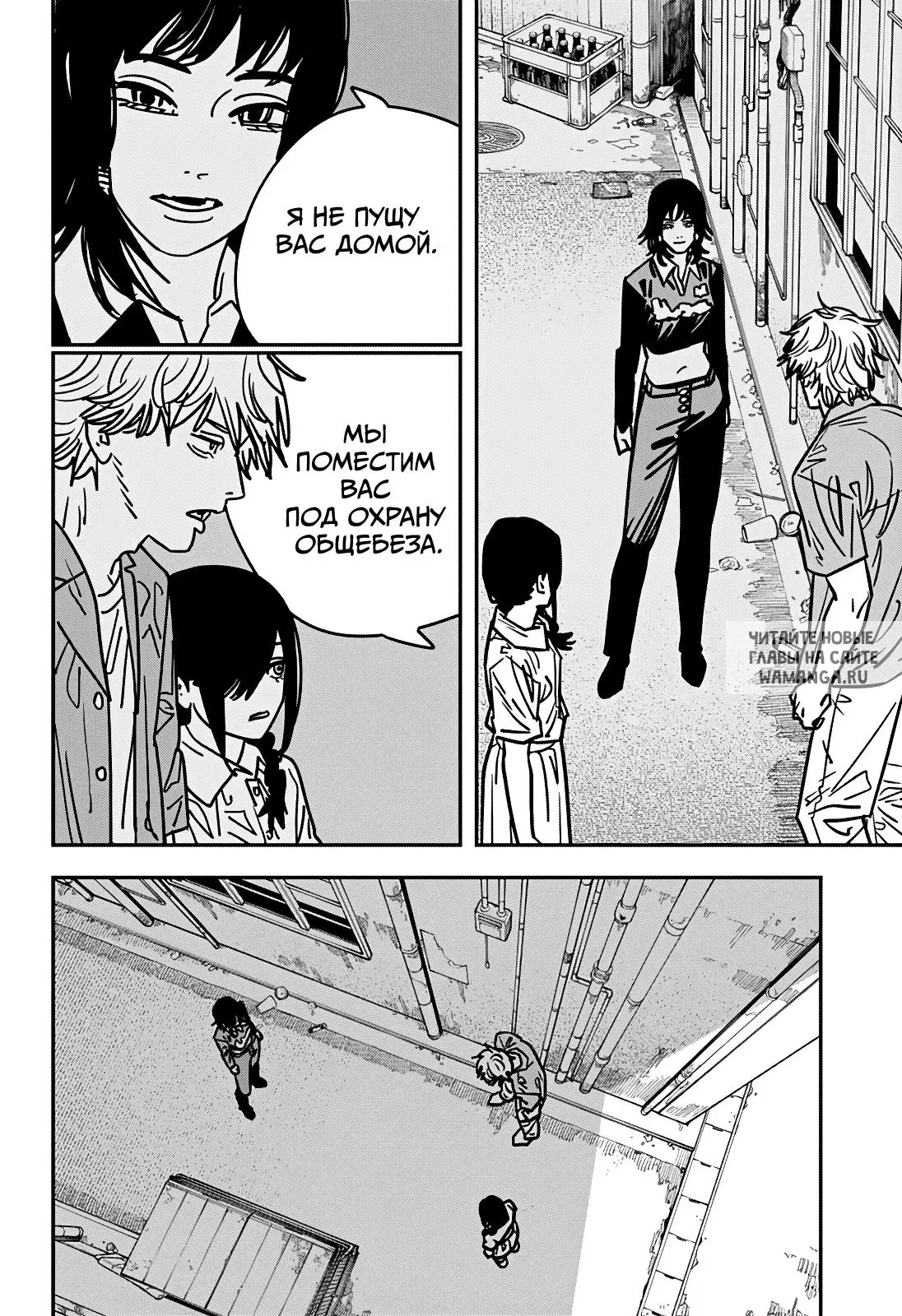 Page 7.000
