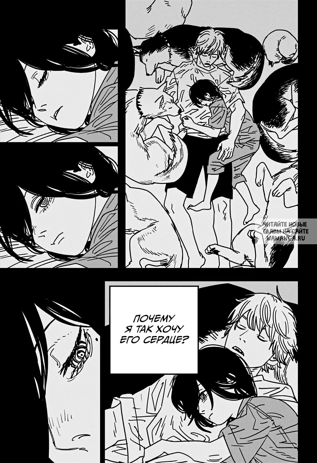 Page 7.000