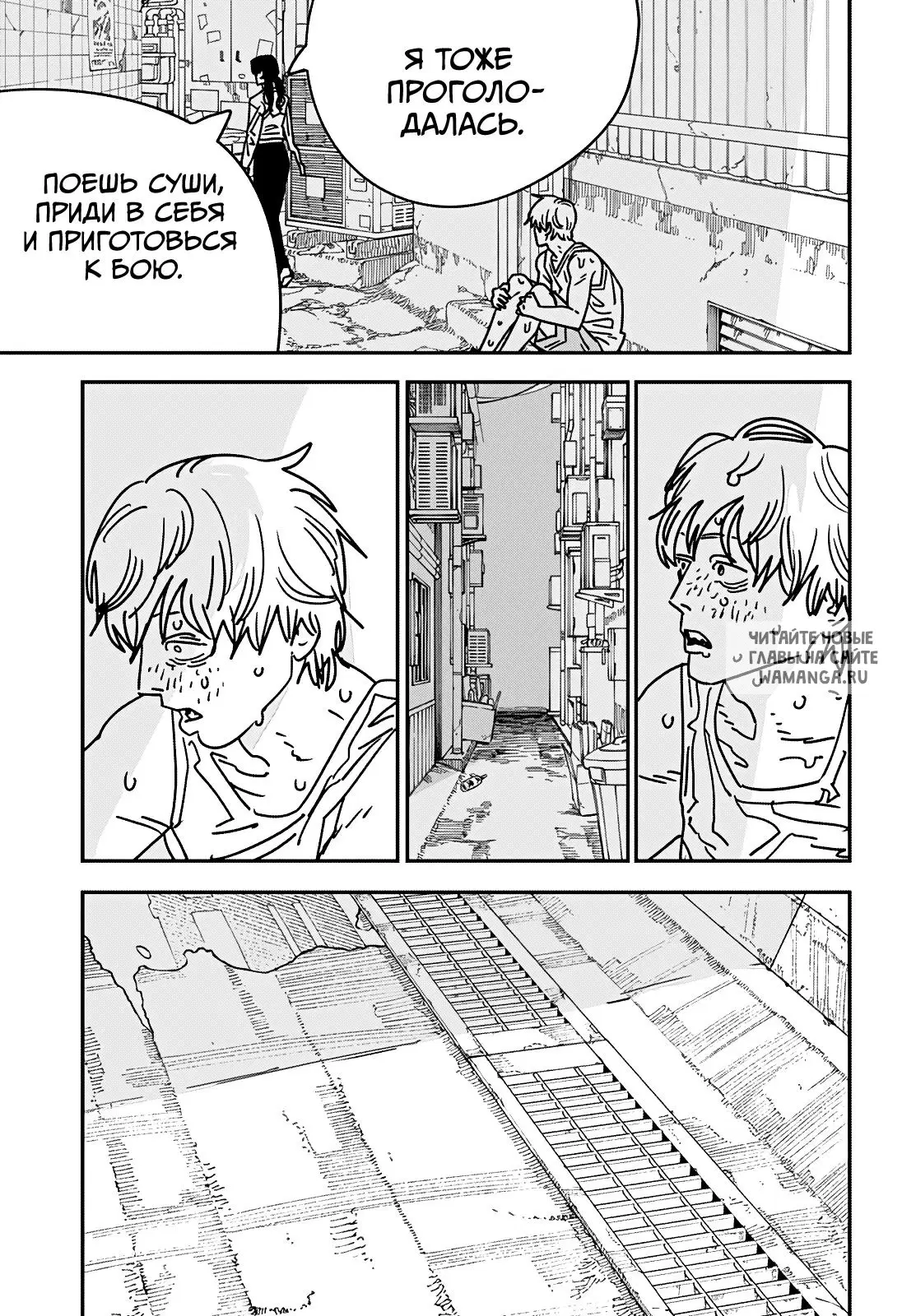 Page 7.000