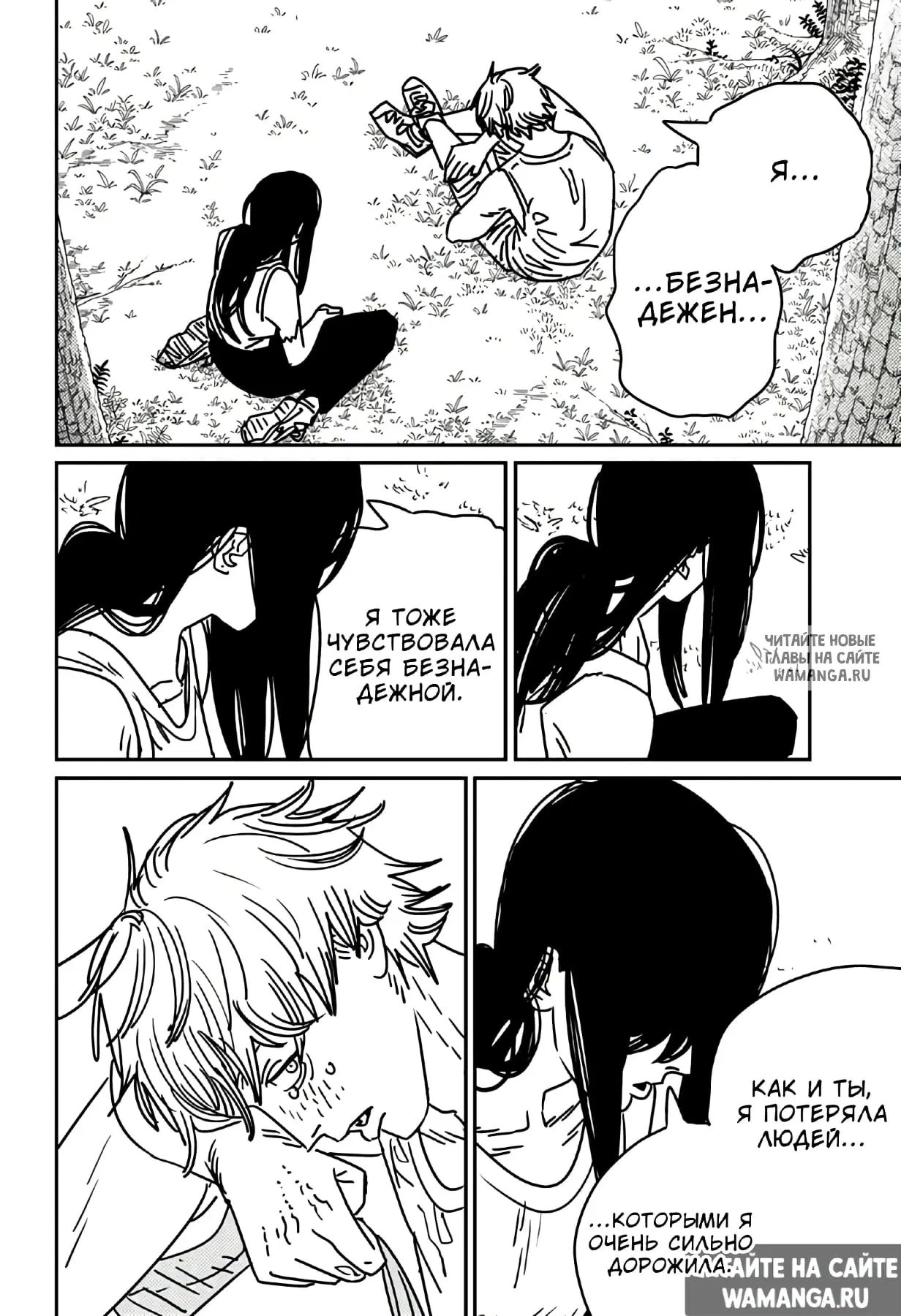 Page 7.000