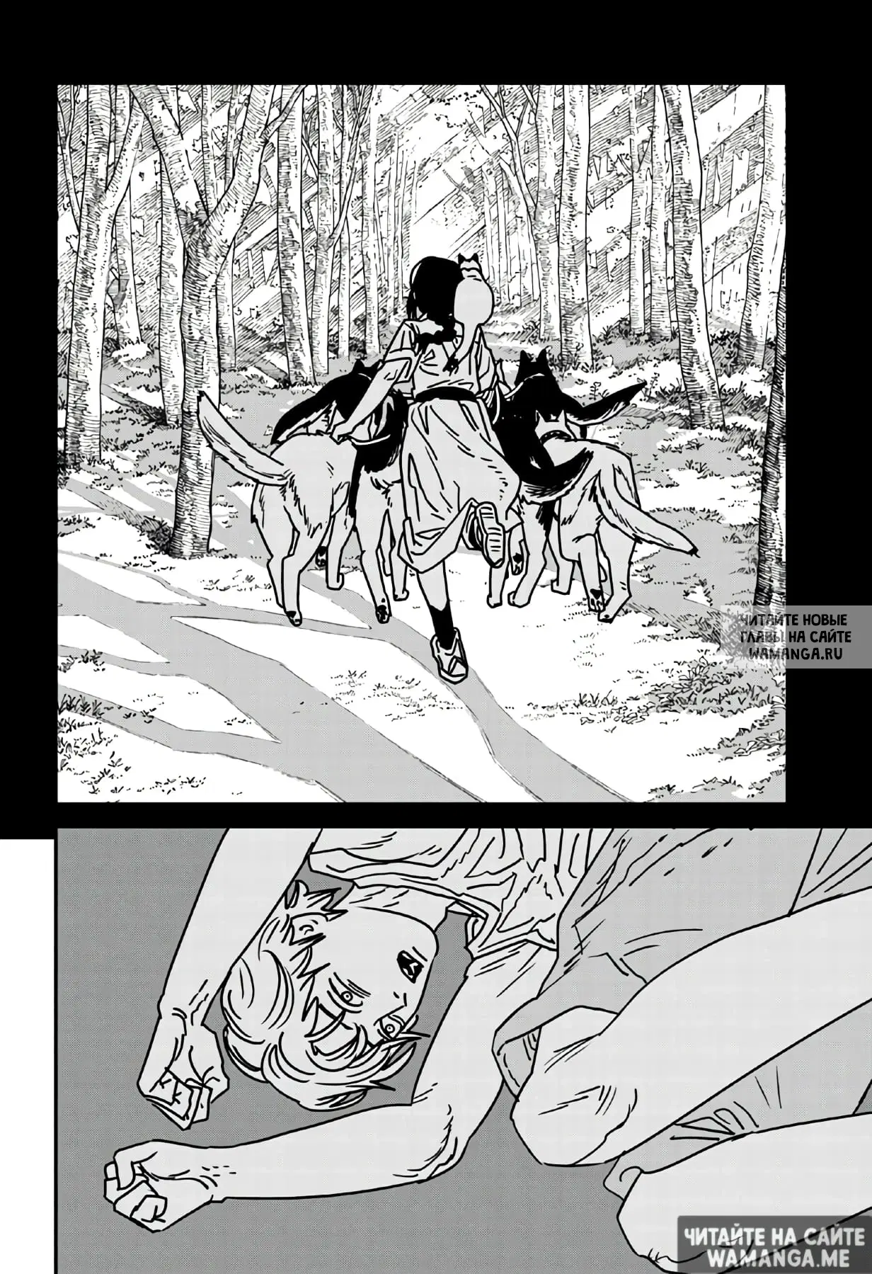 Page 7.000