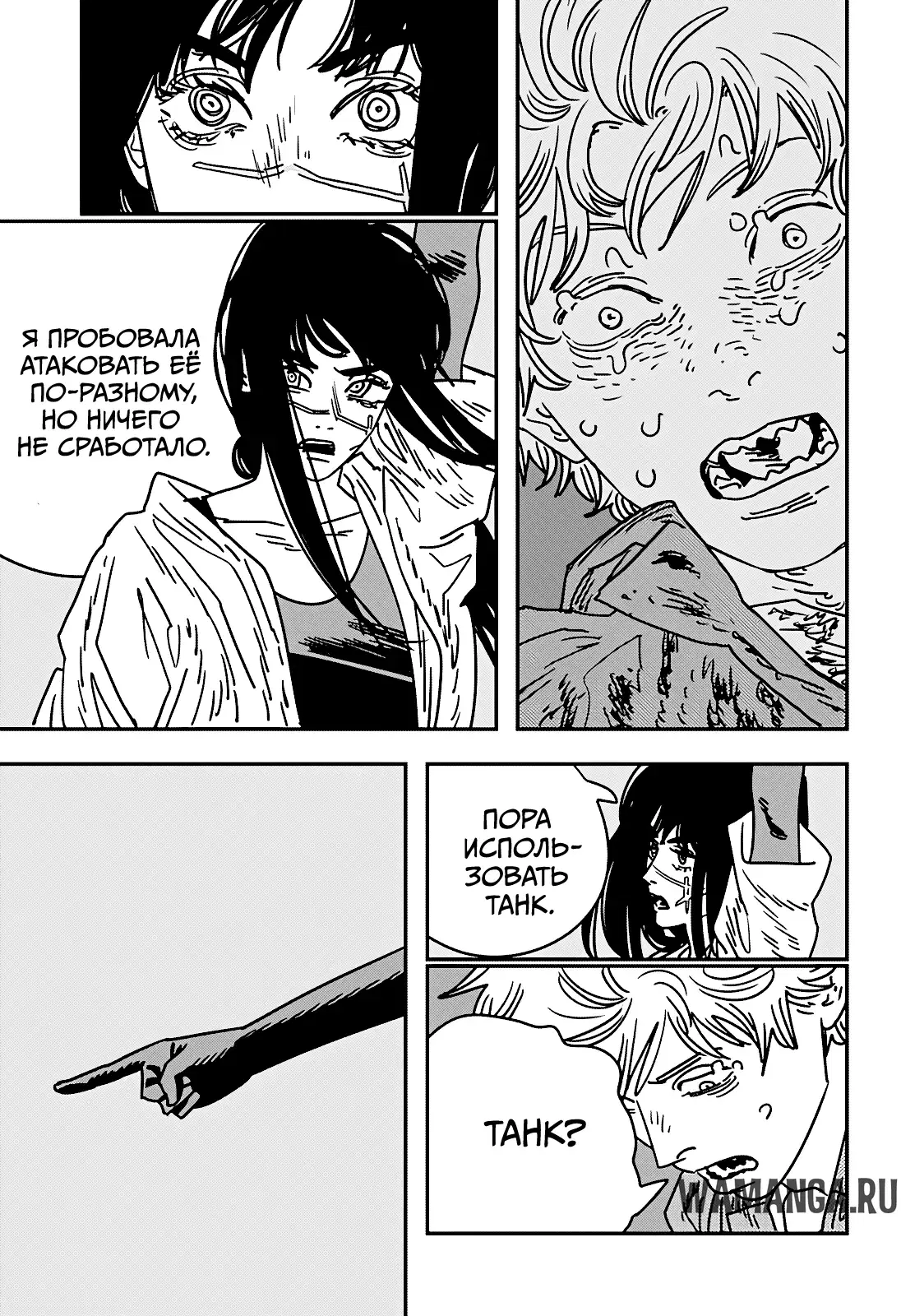 Page 7.000