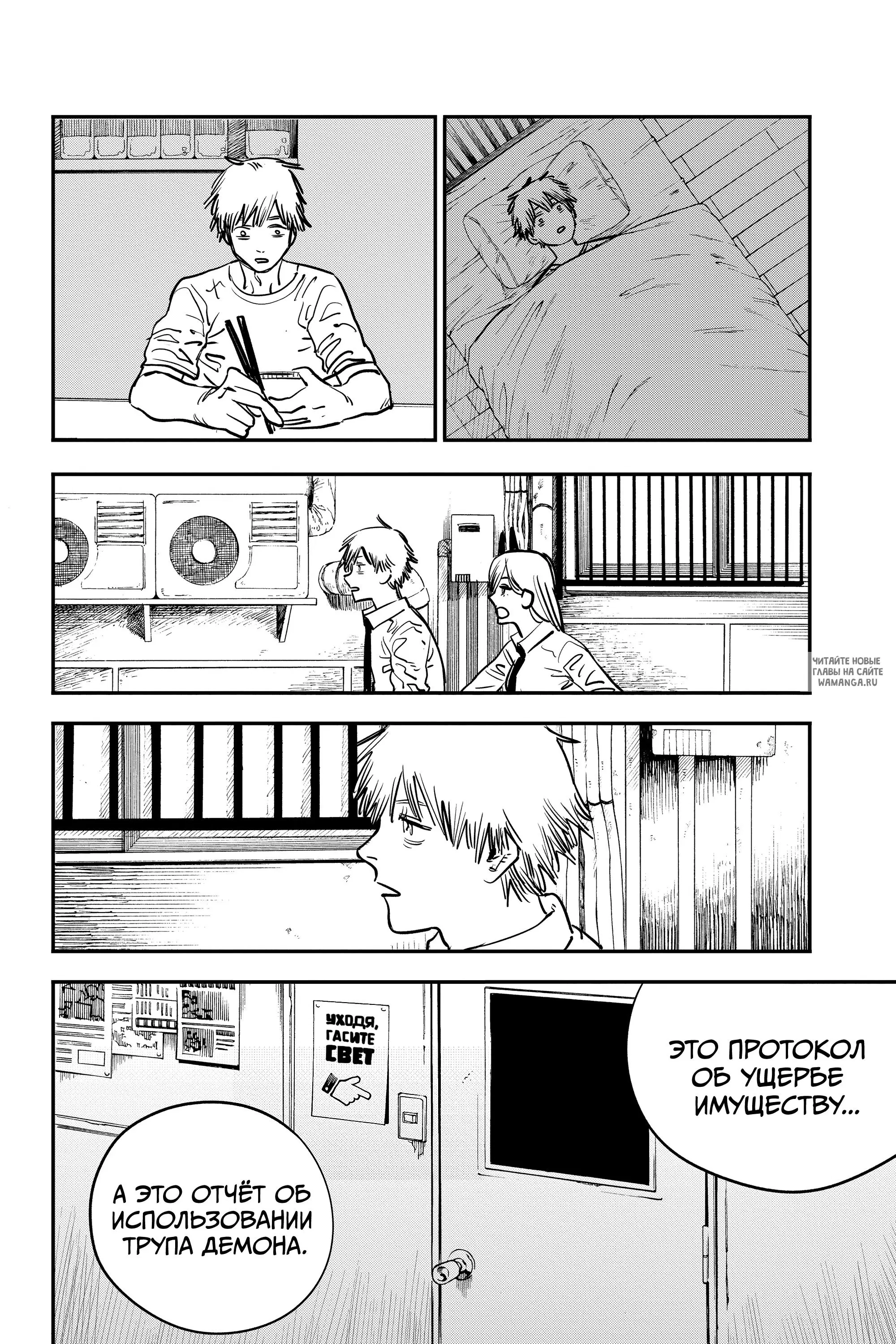 Page 8.000