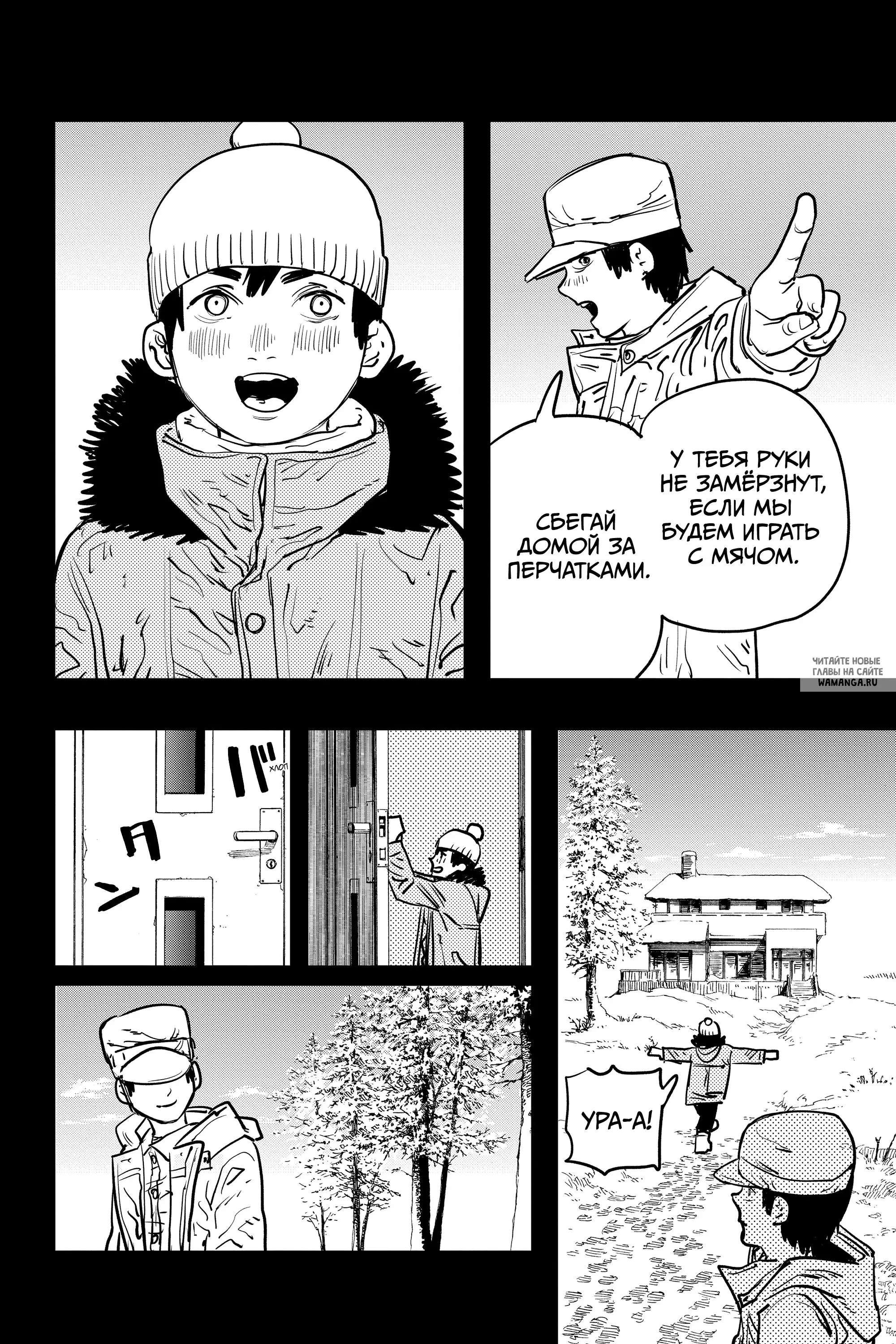 Page 8.000