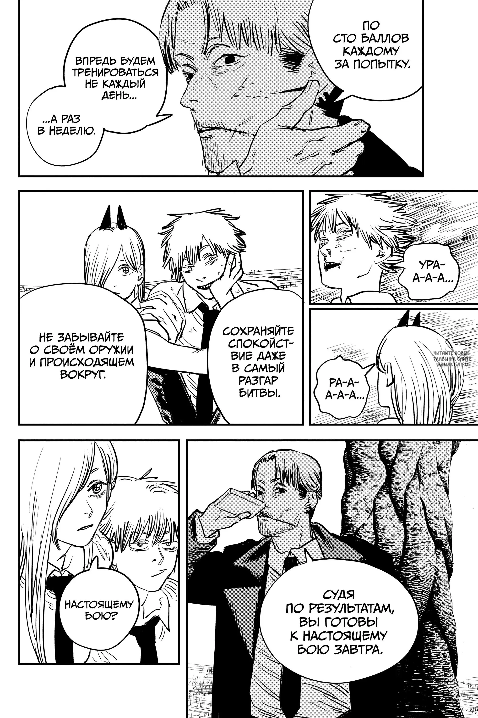 Page 8.000