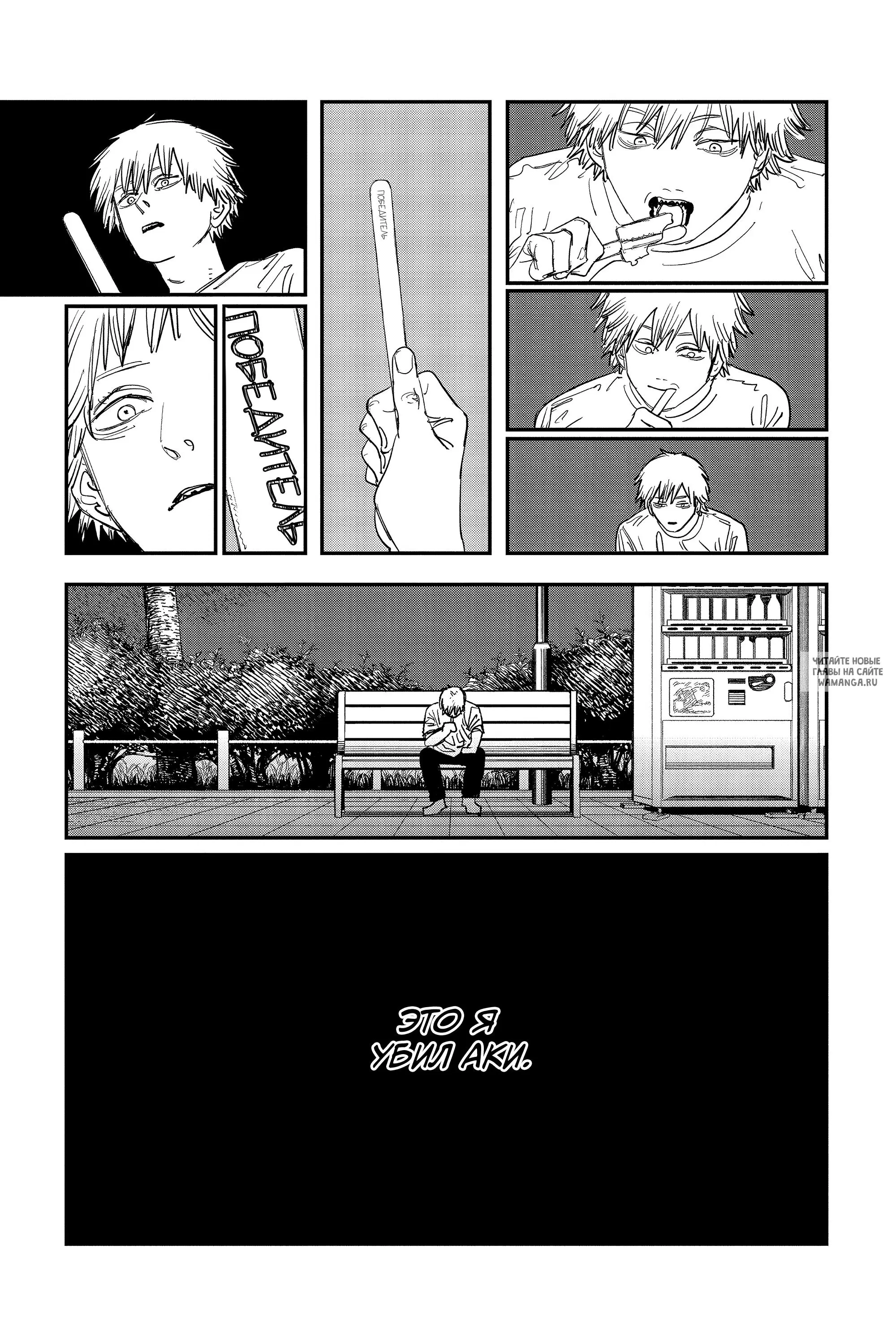 Page 8.000