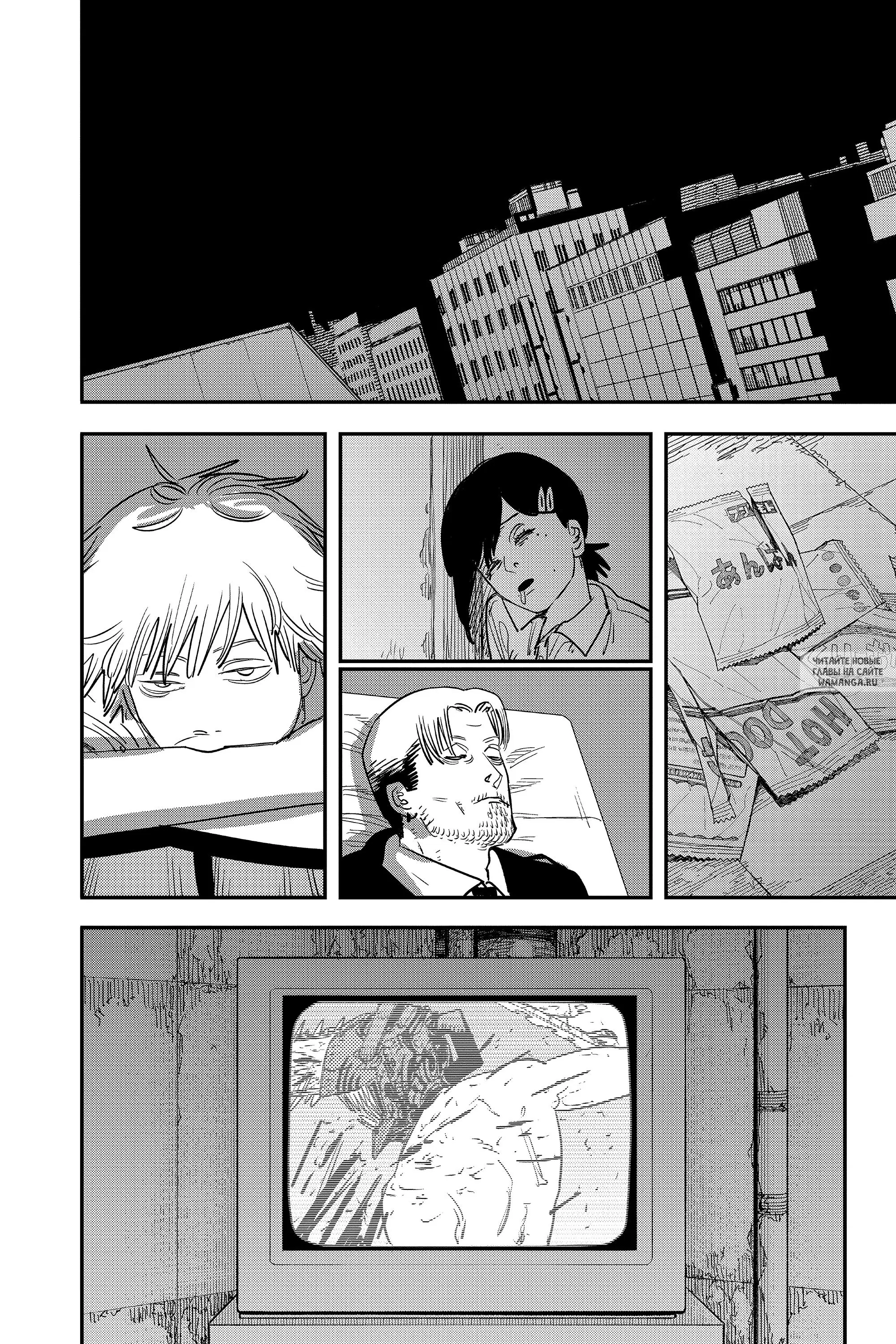 Page 8.000