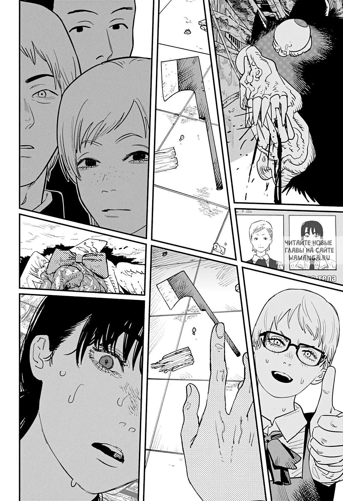 Page 8.000