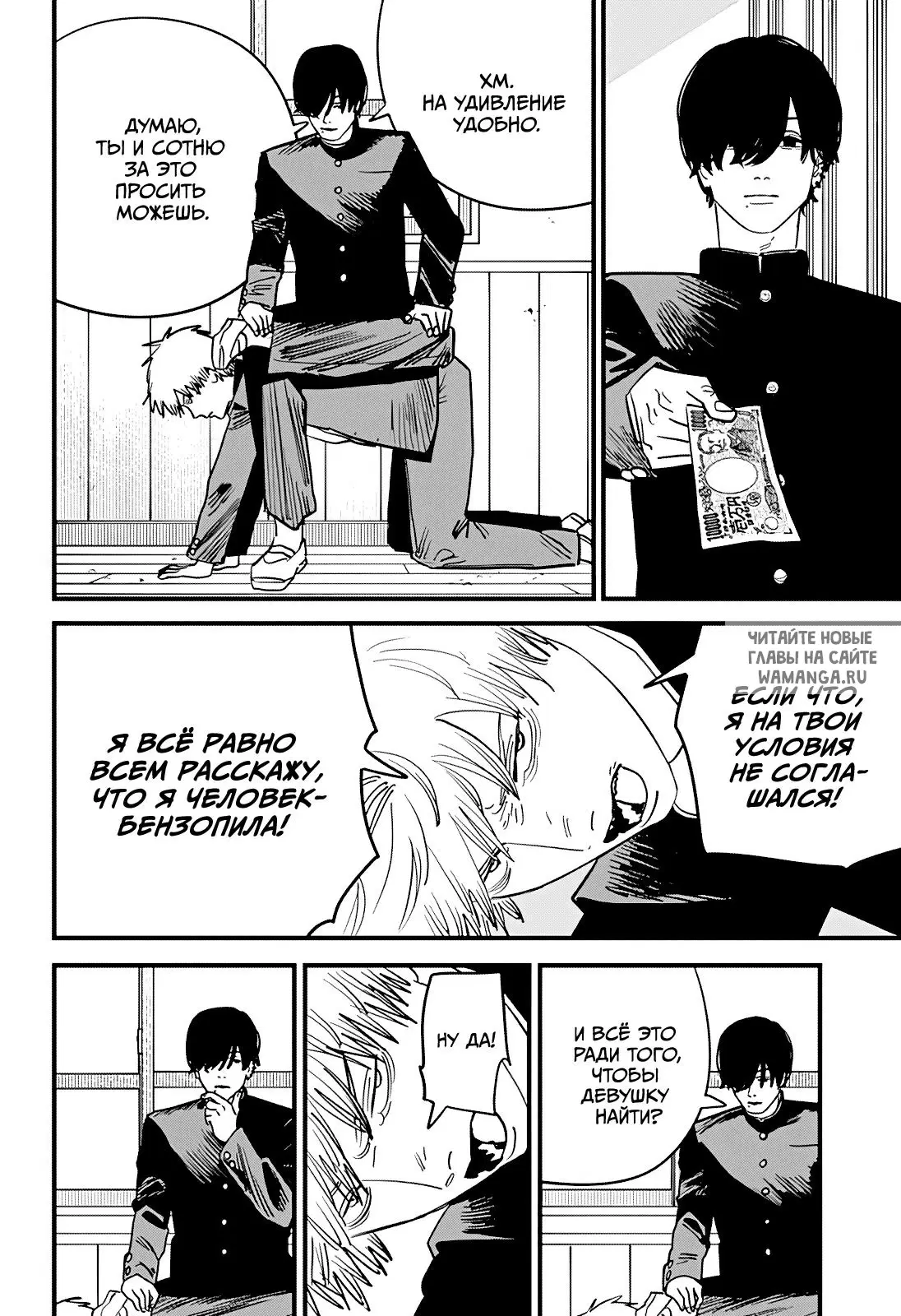 Page 8.000