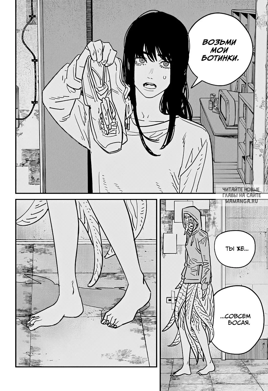 Page 8.000