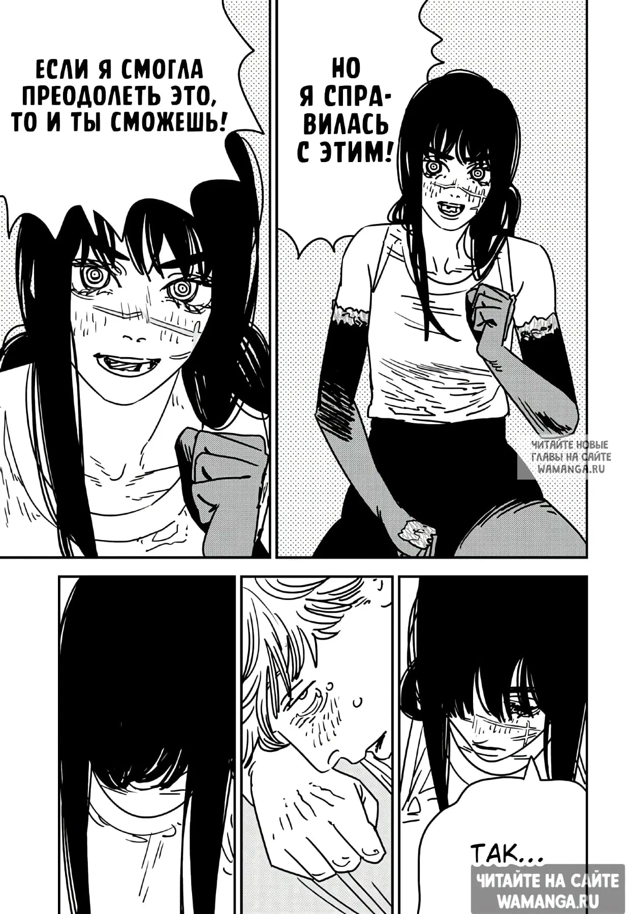 Page 8.000
