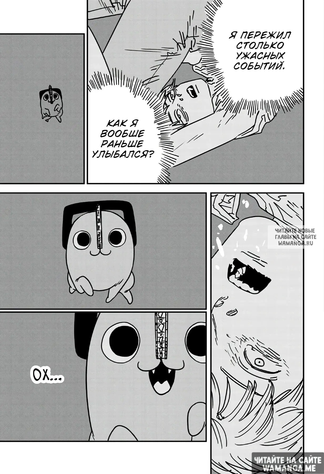 Page 8.000