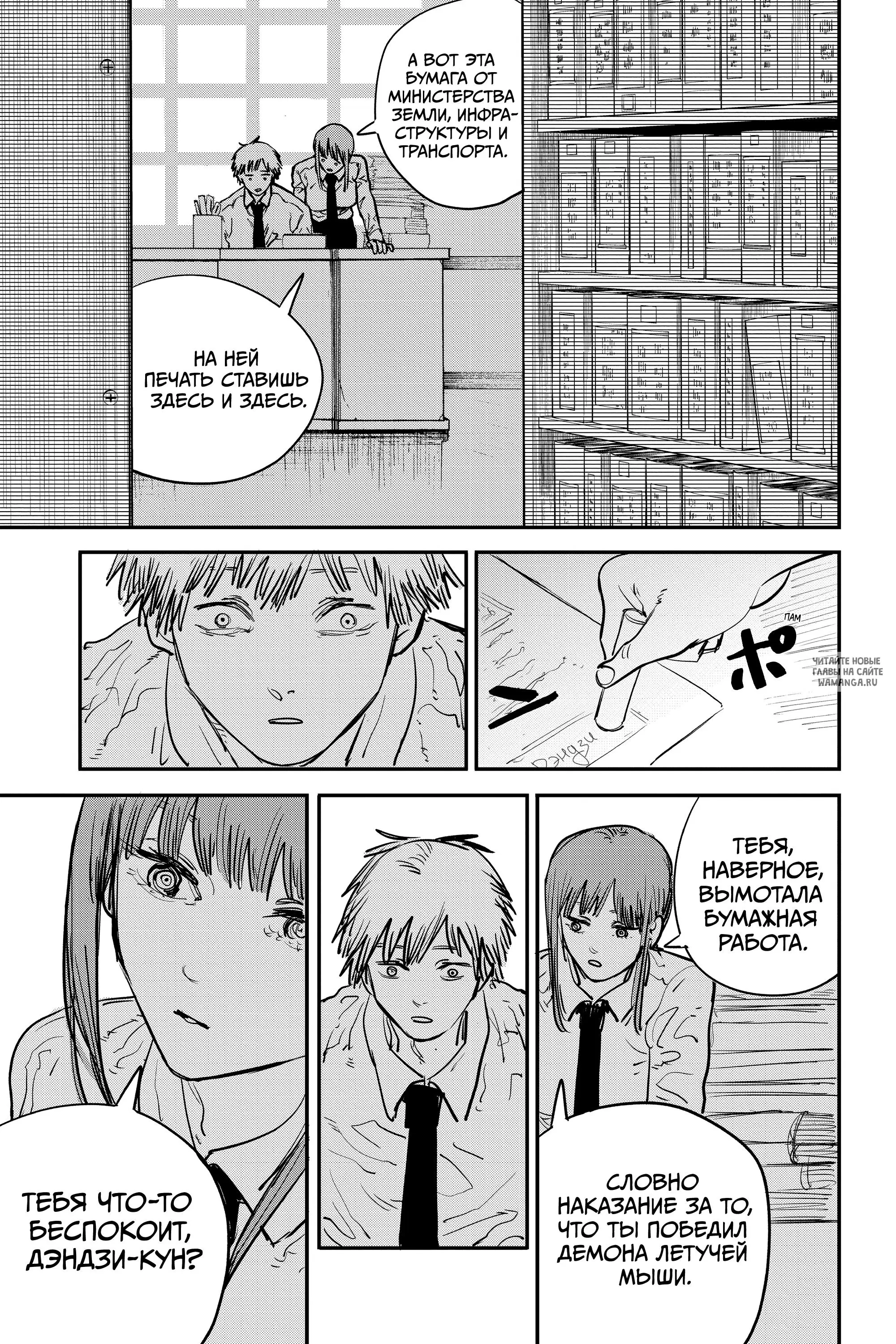 Page 9.000