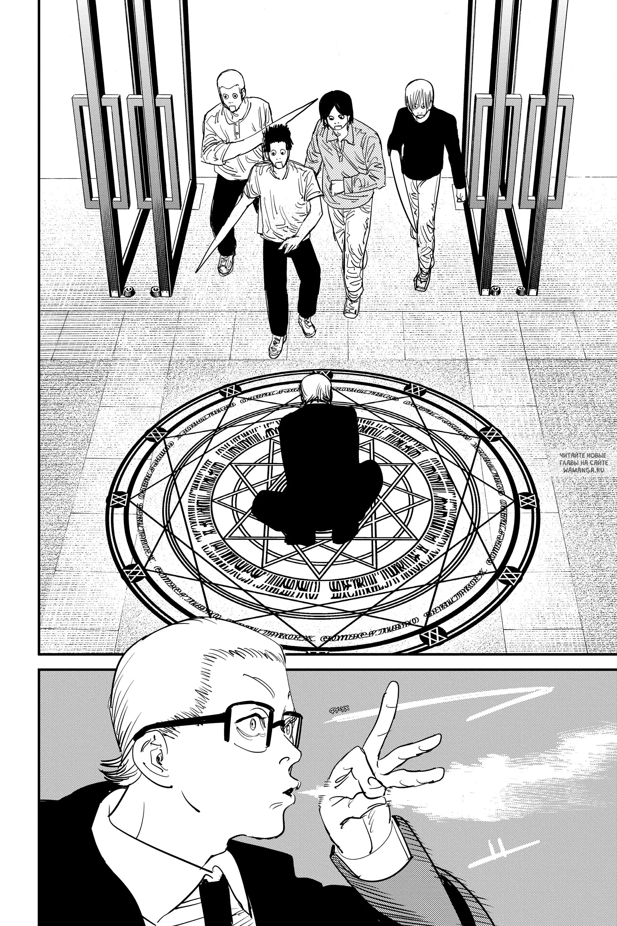 Page 9.000