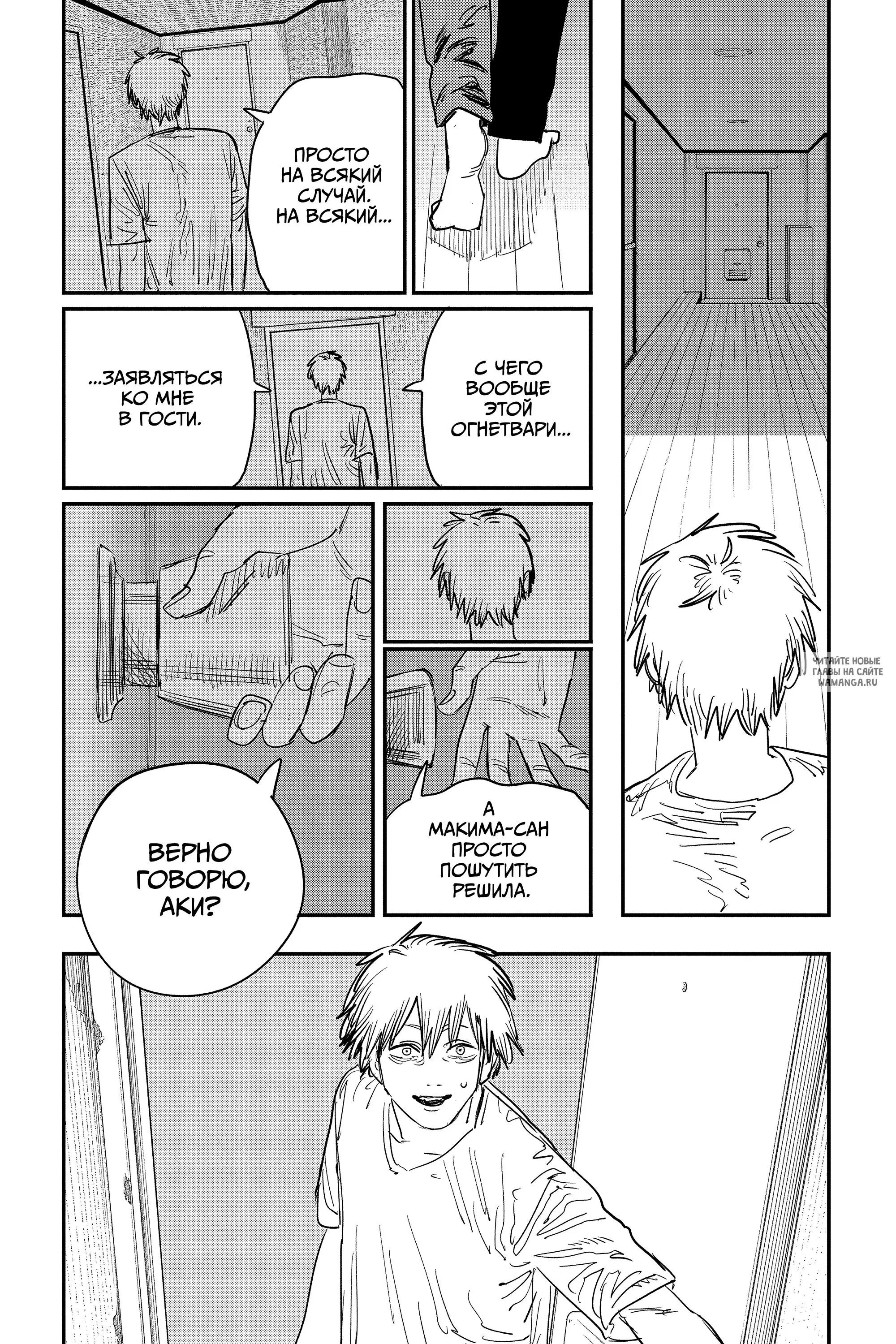 Page 9.000