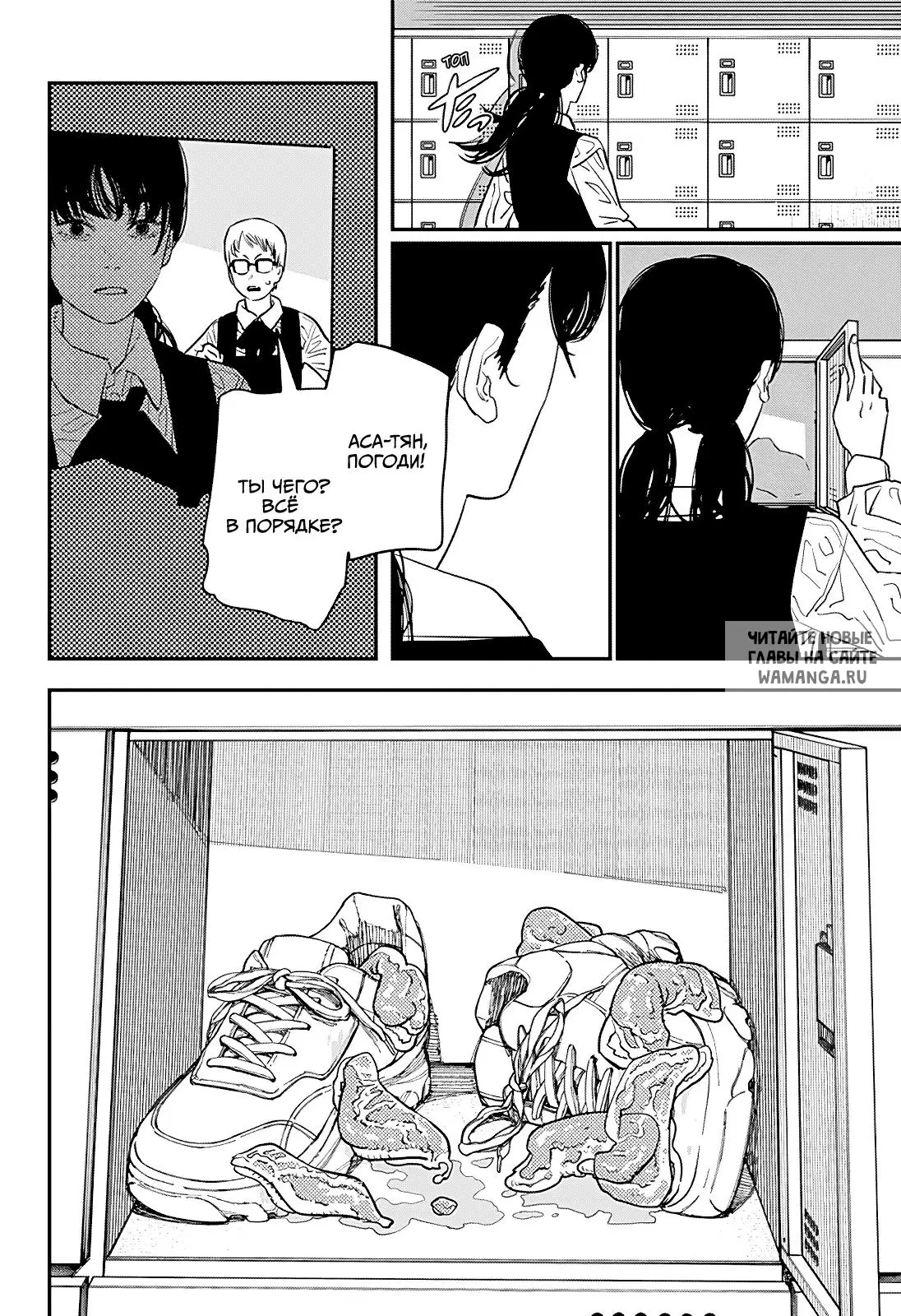 Page 9.000