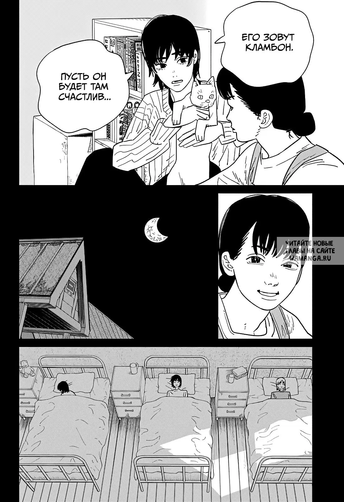 Page 9.000