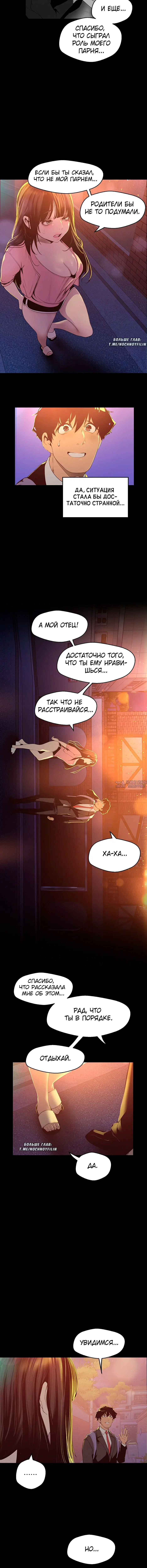 Page 4.001