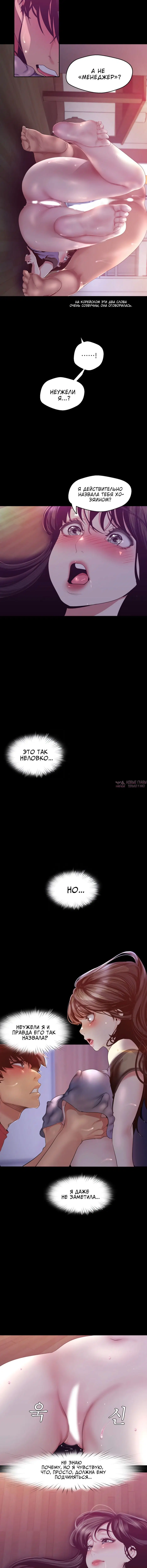 Page 4.001