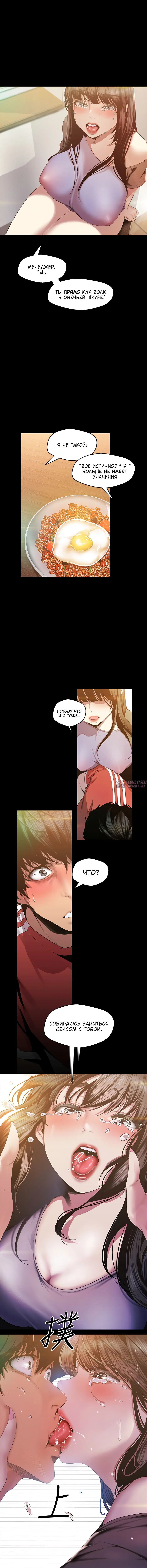 Page 4.001