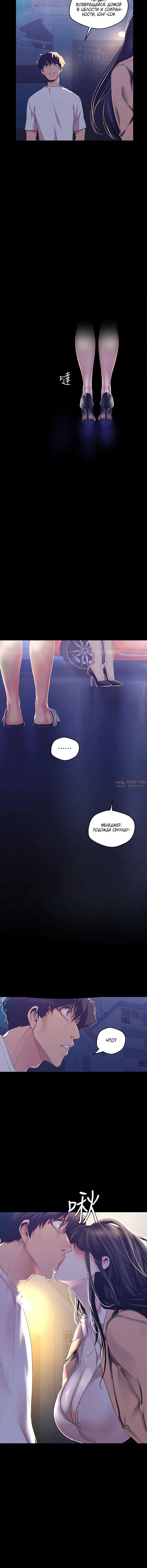Page 4.001