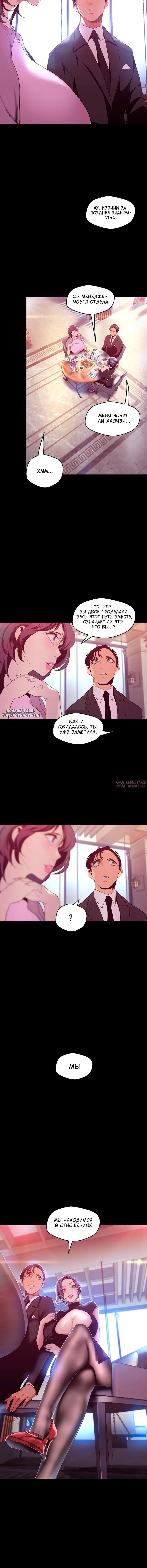 Page 4.001