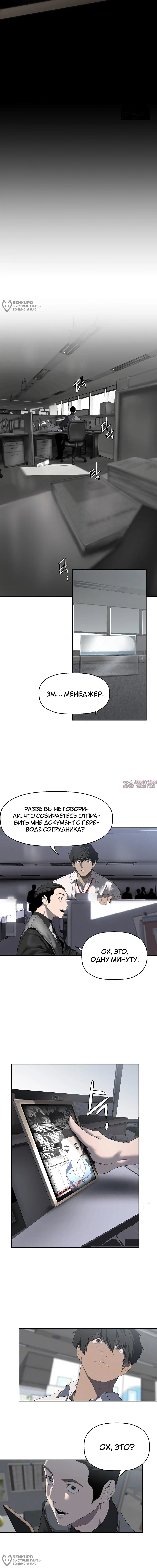Page 4.000