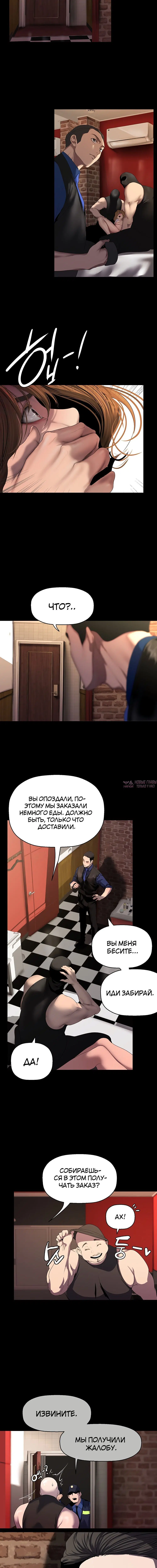 Page 4.001