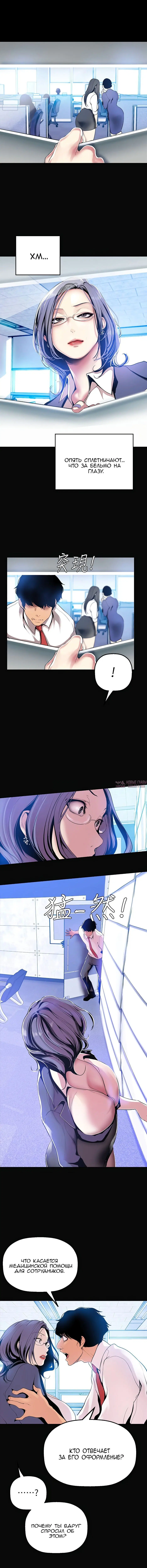 Page 4.001