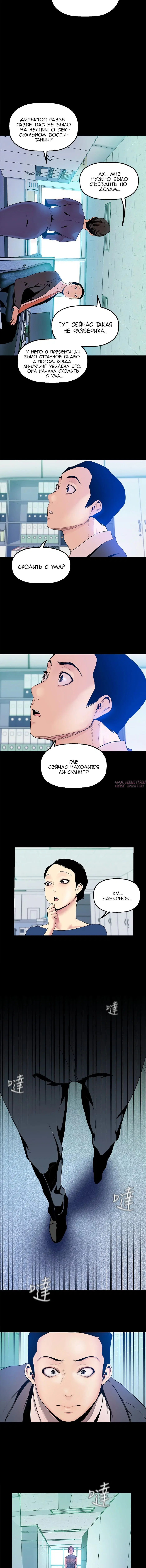 Page 4.002