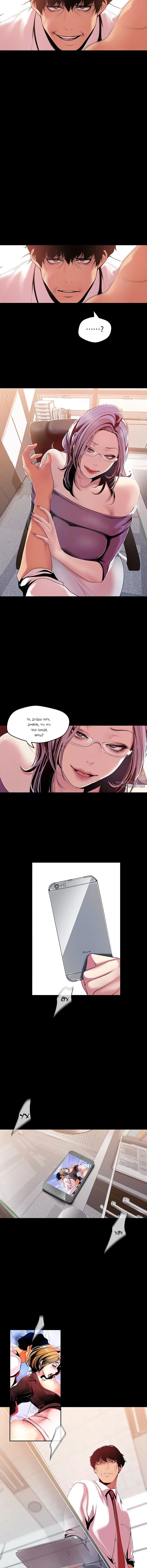 Page 4.001