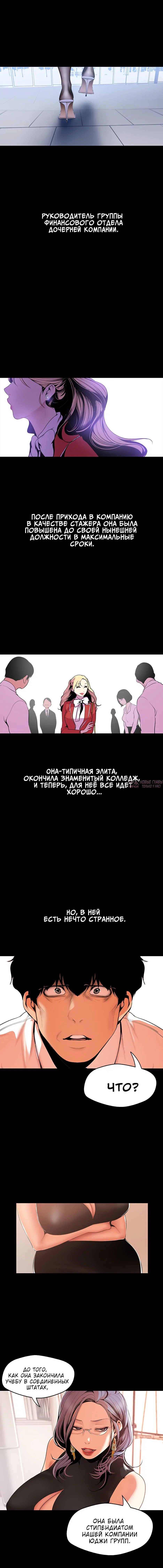 Page 4.001