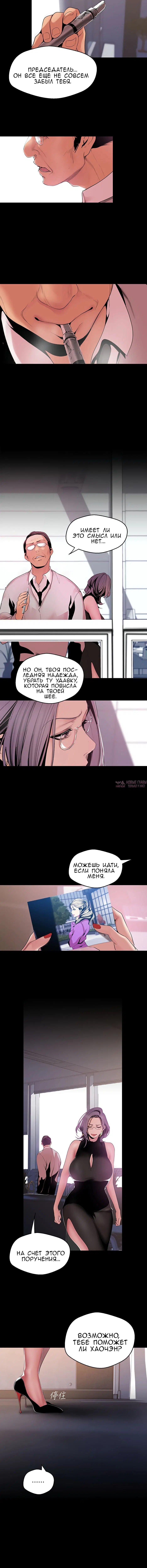 Page 4.001