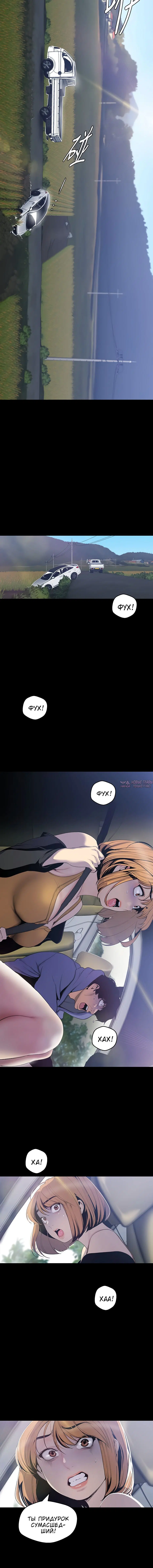Page 4.001