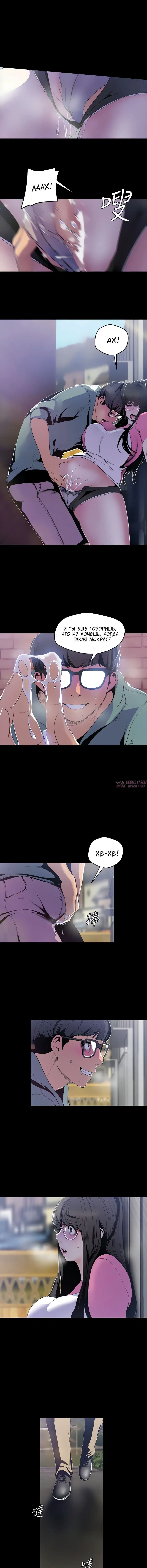 Page 4.001