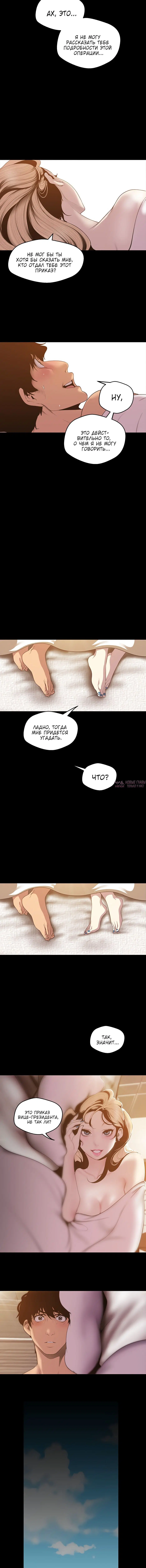 Page 4.001