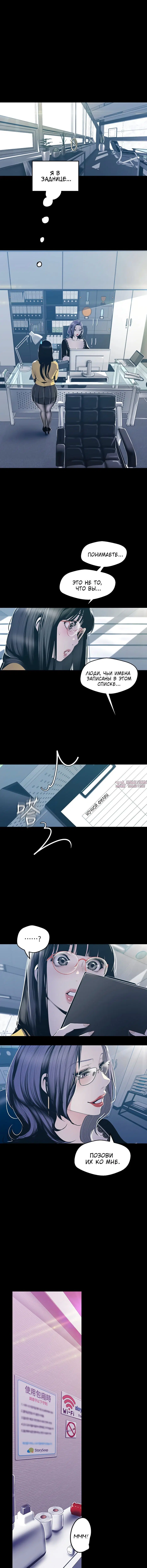 Page 4.001