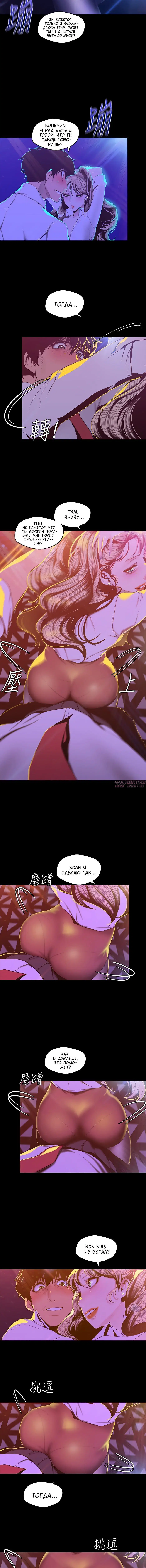 Page 4.001