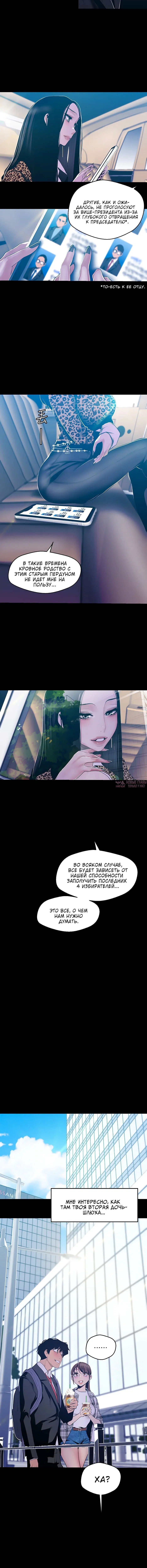 Page 4.001
