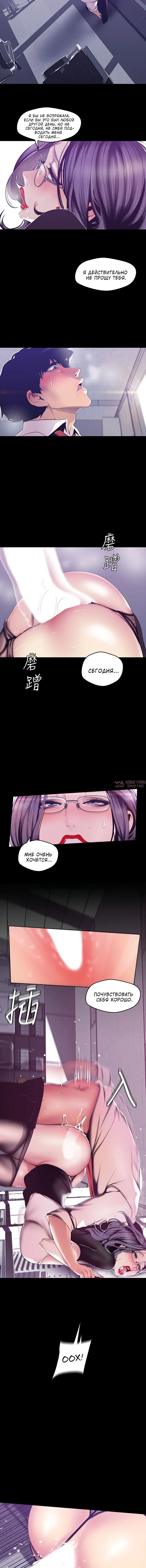 Page 4.001