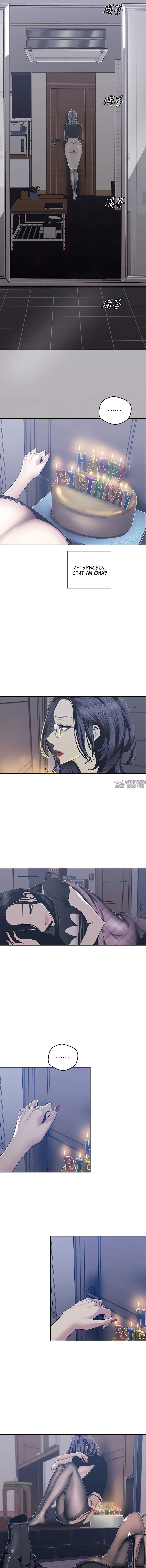 Page 4.001