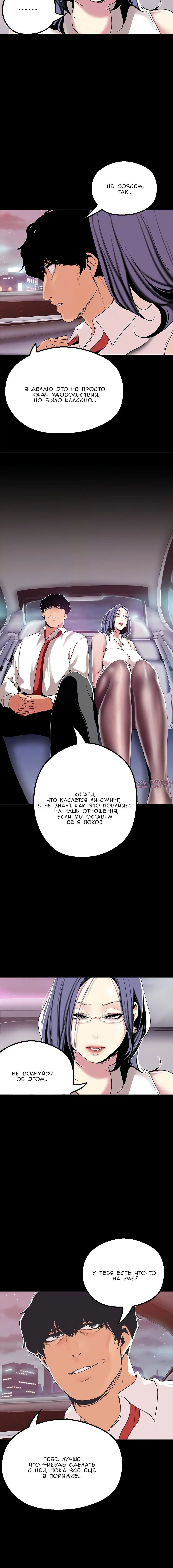 Page 4.002