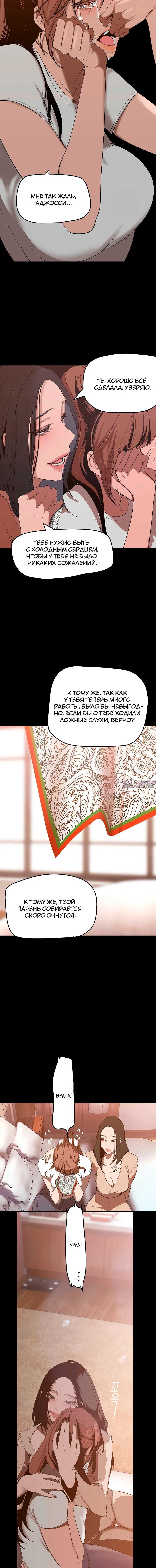 Page 4.001