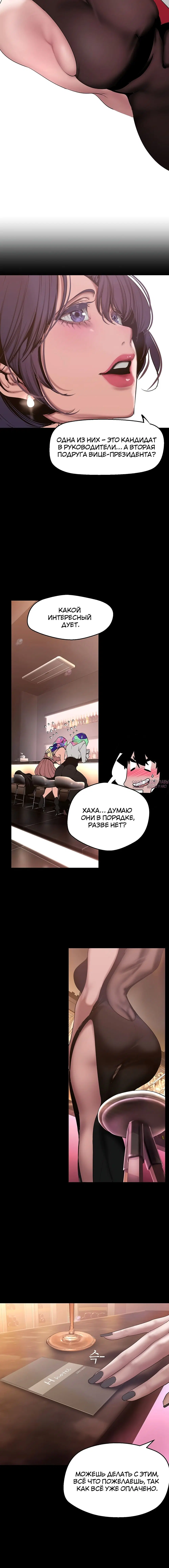 Page 4.002