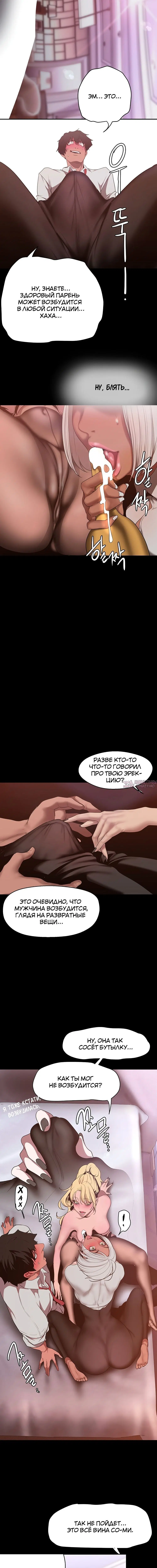 Page 4.001
