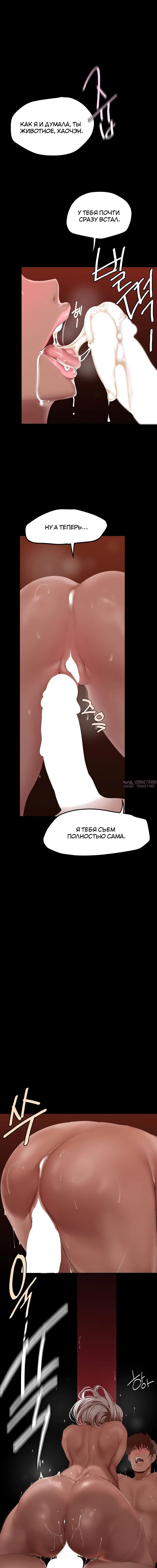 Page 4.001