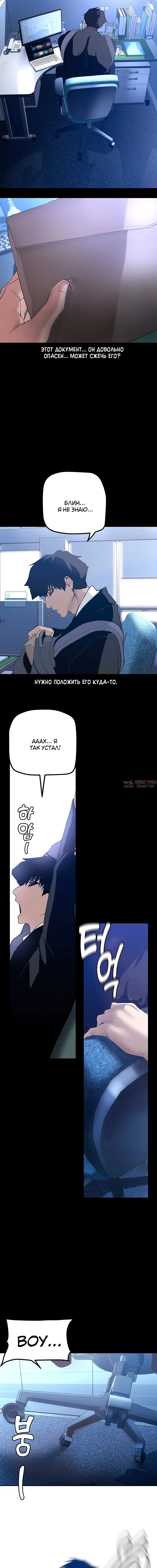 Page 4.001