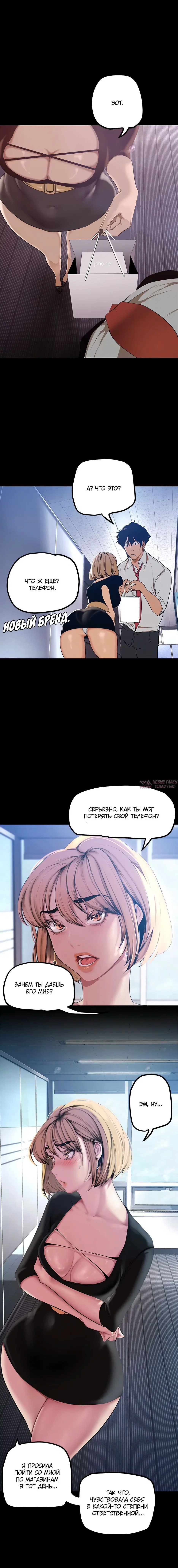 Page 4.001
