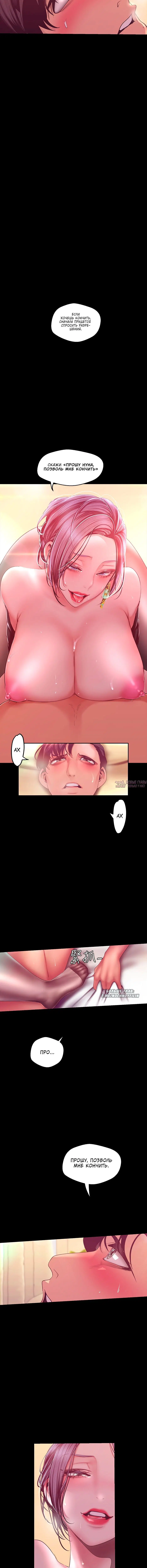 Page 5.001