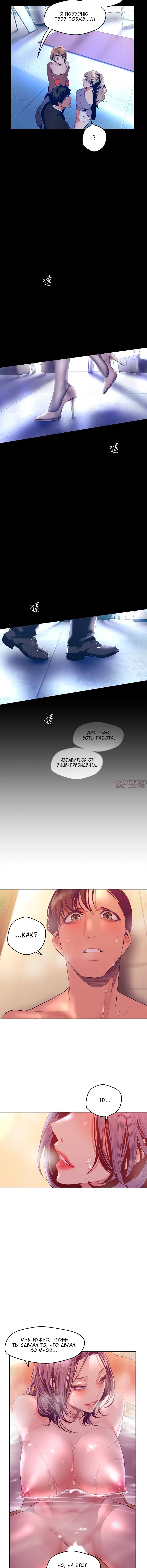 Page 5.001